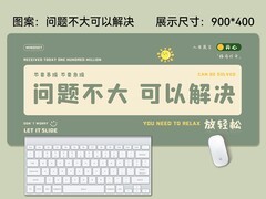帕凡米趣味文字超大鼠标垫
