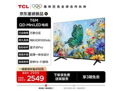 TCL 50T6M 50英寸4K电视2812元