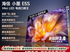 海信小墨E5S 65吋电视直降1350元