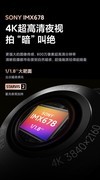 70迈M800Pro“高速车牌猎手”正式发布：ROI 3.0算法完成高速车牌捕捉