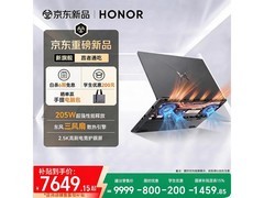 荣耀WIN游戏本直降200元