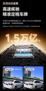 70迈M800Pro“高速车牌猎手”正式发布：ROI 3.0算法完成高速车牌捕捉