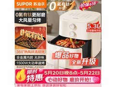 苏泊尔5L空气炸锅蒸烤炸一体低至107元