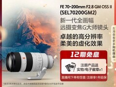 天猫索尼FE70 - 200mm F2.8 GM二代镜头特惠