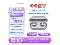 松下EAH - AZ100耳机热卖，低至1413元
