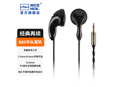 原道NICEHCK HiFi平头塞限时直降40元
