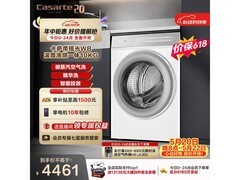 卡萨帝10kg洗烘一体机4308元
