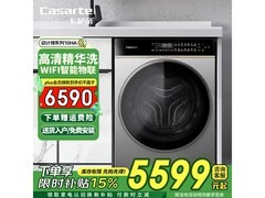 卡萨帝10KG滚筒洗衣机直降3084元