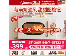 美的M2H1微波炉，京东到手价仅299元