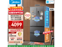 美的508法式零嵌冰箱到手3009元