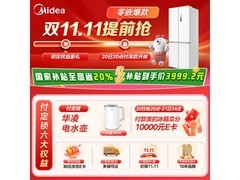 美的M60系列437L风冷十字门冰箱
