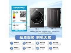 小天鹅水魔方洗烘一体机钜惠