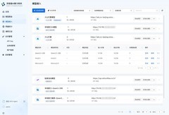深信服AI算力网关正式上线，让算力易治理，高效能