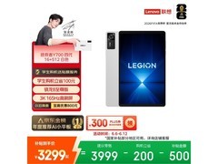 联想Y700 2025款平板直降，低至3280元