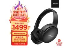 BOSE冷丁香紫头戴蓝牙耳机低至1072元