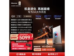 海信GX 27款31.5英寸MiniLED显示器5099元