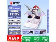 微星神影16魔龙姬游戏本9699元