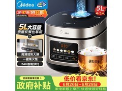 美的5L电饭煲京东特惠147元
