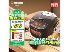 ZOJIRUSHI NL-BTH05C电饭煲限时特惠