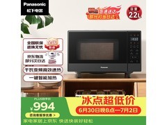 Panasonic NN - GF237一体机京东低价来袭