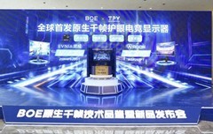 1000Hz显示器推荐 职业玩家为什么开始追求真千帧？