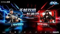 1000Hz显示器推荐：EVNIA弈威霹雳X²系列定义千帧标准