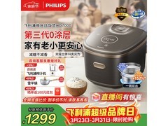飞利浦4L低糖电饭锅，京东低至1149元