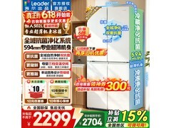 Leader懒人冰箱502L风冷十字门