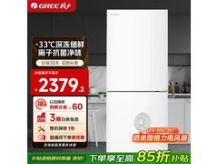 格力290升神鲜冰箱，京东到手2336元