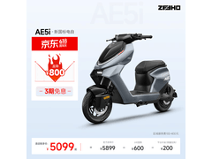 ZEEHO AE5i电动自行车直降1150元