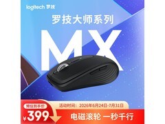 罗技 MX Anywhere 3S石墨黑鼠标低价购