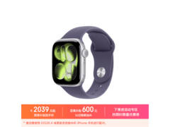 Apple Watch Series 11 GPS版直降930元