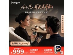 当贝Air1S AI会议耳机限时特惠
