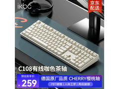ikbc C108茶轴键盘直降，到手207元