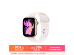 Apple Watch S11 GPS版42mm到手低至2196元