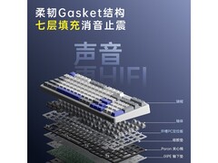 雷柏V700DIY-98三模机械键盘