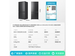 容声方糖2.0冰箱505L星陨灰直降1621元