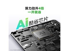 美的酷省电空调1.5匹到手1617.54