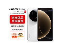 小米15 Ultra 5G手机限时特惠