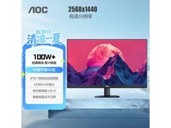 AOC Q24B35E 2K显示器598元