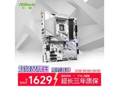 华擎Z890 Pro RS WiFi主板直降200元
