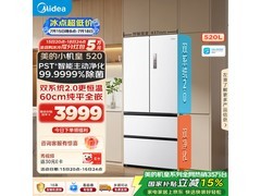 美的520升法式冰箱，到手低至2843元