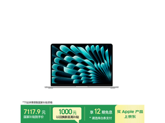 Apple 13 英寸 M5 笔记本，补贴后 8435.4 元