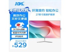 KVL 27英寸2K显示器京东特惠低至498元