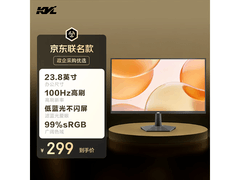 KVL京东联名23.8英寸高刷显示器