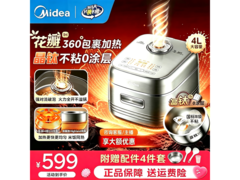 美的花瓣IH电饭煲384元