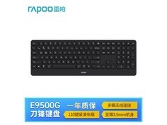 雷柏E9500G升级款无线键盘