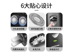 博锐PS182双刀头剃须刀25.43元