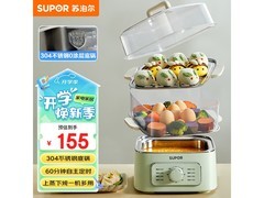 苏泊尔电蒸锅炖蒸煮一体，满100打9折仅118.8元