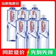 百岁山348ml*6瓶矿泉水，到手价仅8.71元！